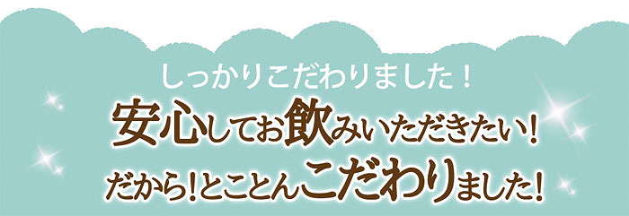 キレイデプラセンタは様々な賞を受賞しています！