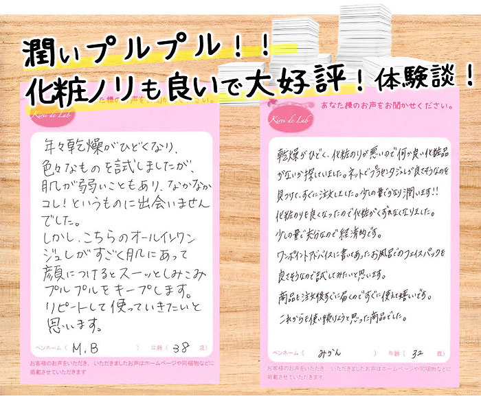 プラセンタサプリメントの会社と製薬会社が共同開発