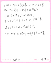 n.bin様