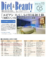 Diet&Beauty