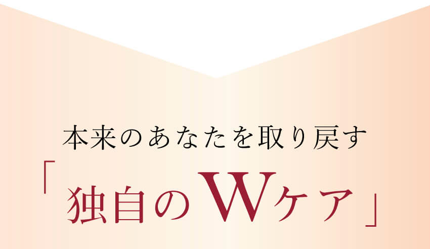 キレイデボーテエクオール初回限定価格3,980円送料無料