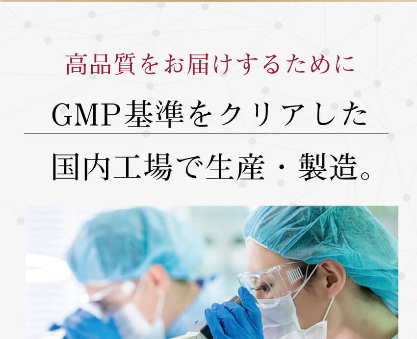 キレイデボーテエクオール初回限定価格3,980円送料無料