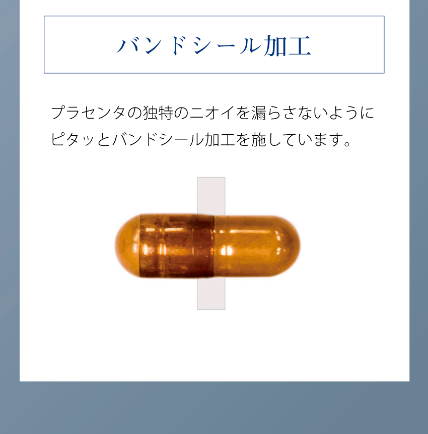 いつでも開けたてのような新鮮さ