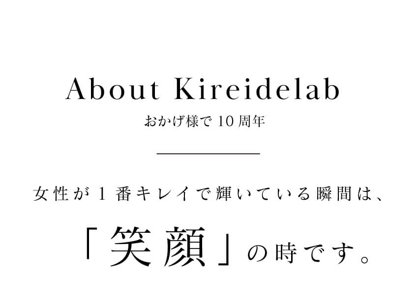 いつでも開けたてのような新鮮さ