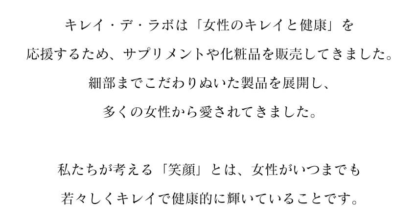 5年前のハリを取り戻す