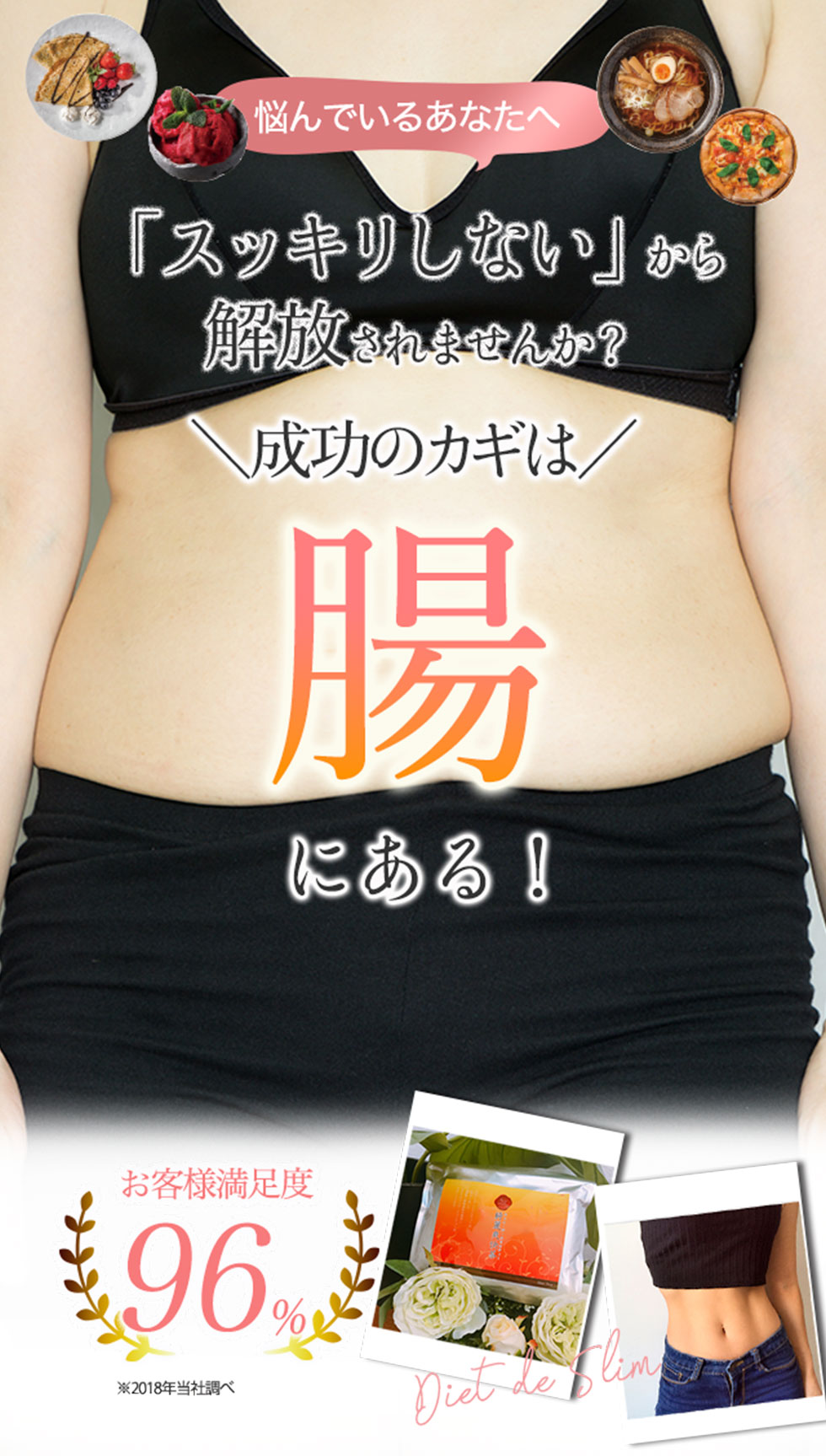 厳選茶葉をブレンドしたデトックスサポートのお茶【キレイデスリムティー】｜キレイ・デ・ラボ